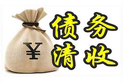 同居期间债务分担：双方应共同承担偿还责任
