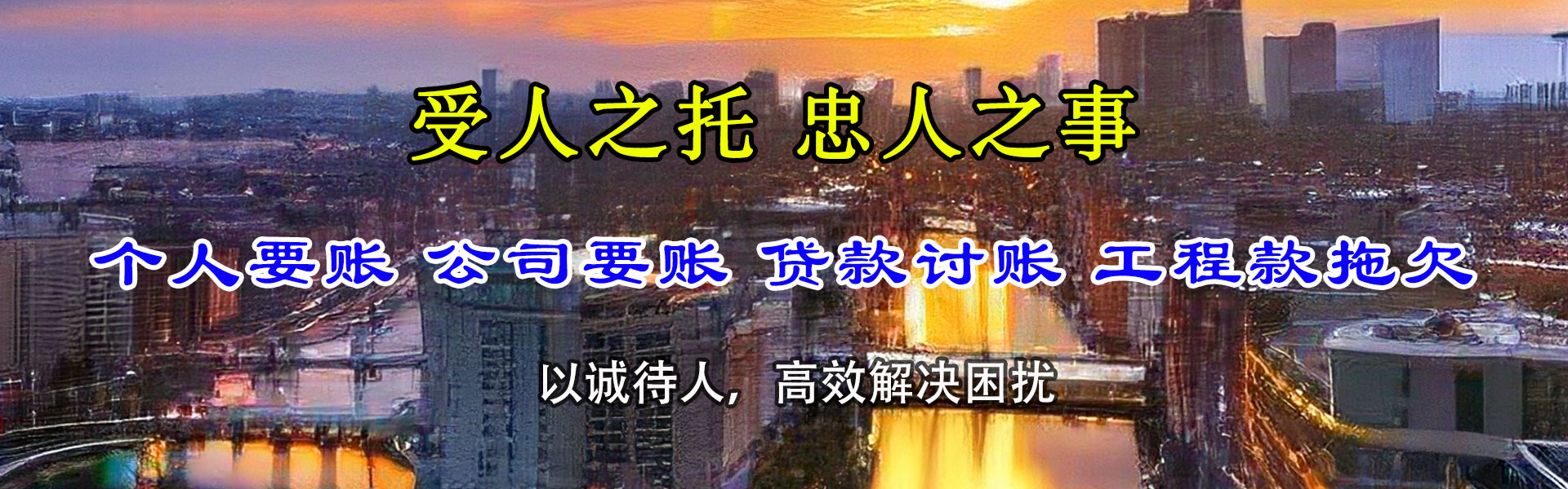江阴清债公司